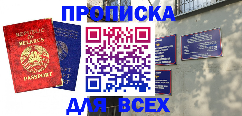 миграционный учет в Тамбове