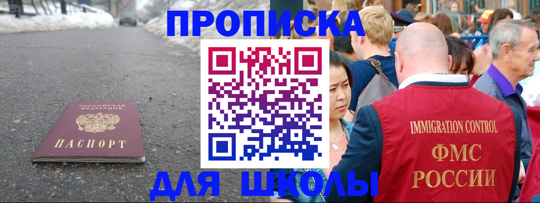 регистрация в Тамбове